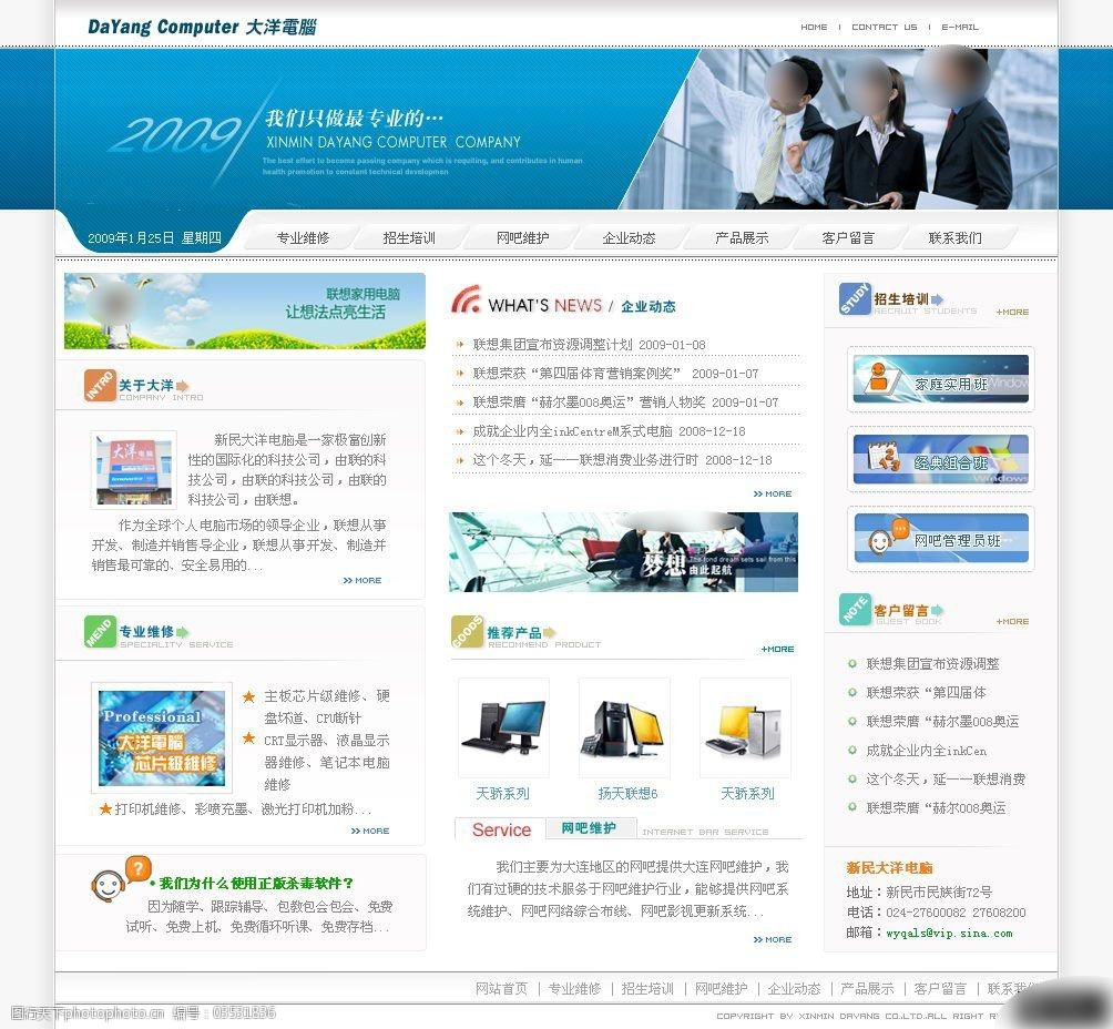 |凯发彩票在线中国企业报道＿企业新闻综合门户网站