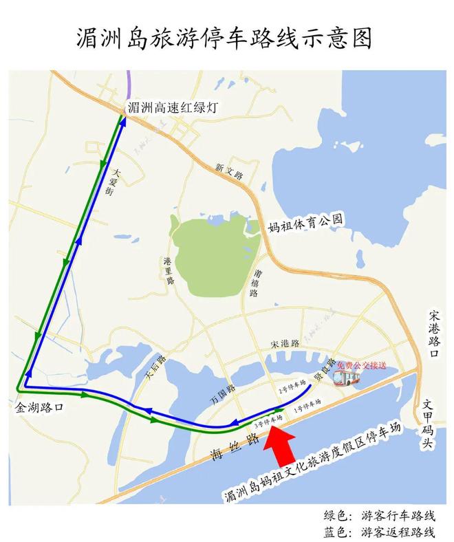 五一重要提醒！暂停服务、错时开放、交通管制……